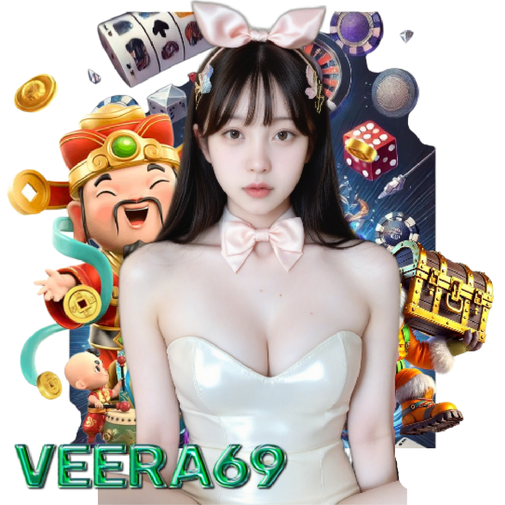 veera69 เกมลิขสิทธิ์แท้