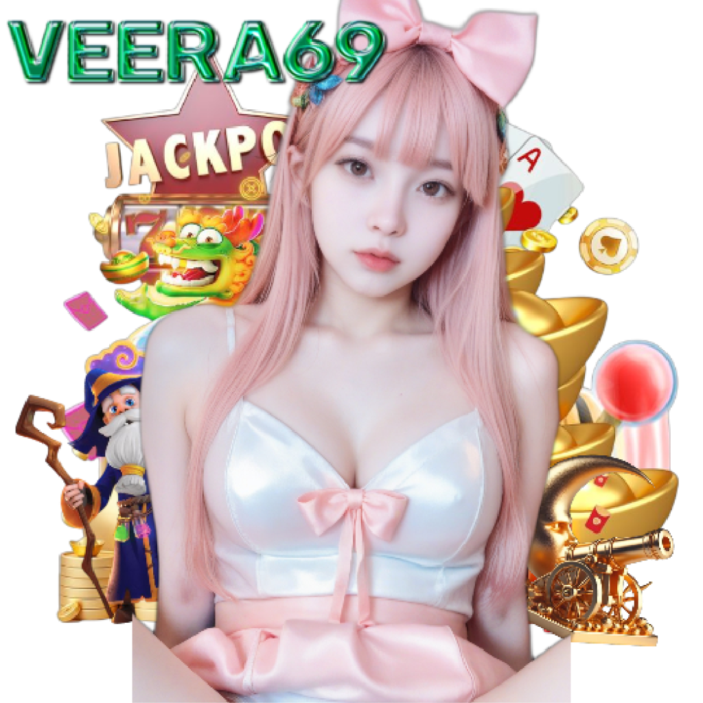 veera69 เว็บตรง